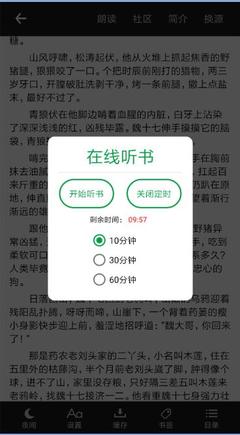 高佣金app软件推广平台_V9.55.72